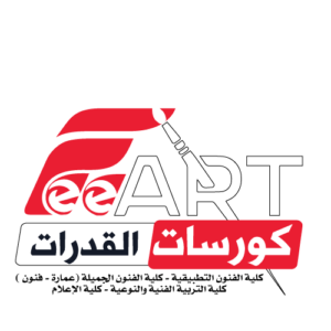 أكاديمية فرى آرت 2022
