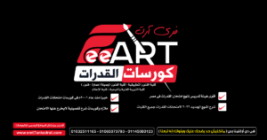 كورسات امتحانات القدرات 2022